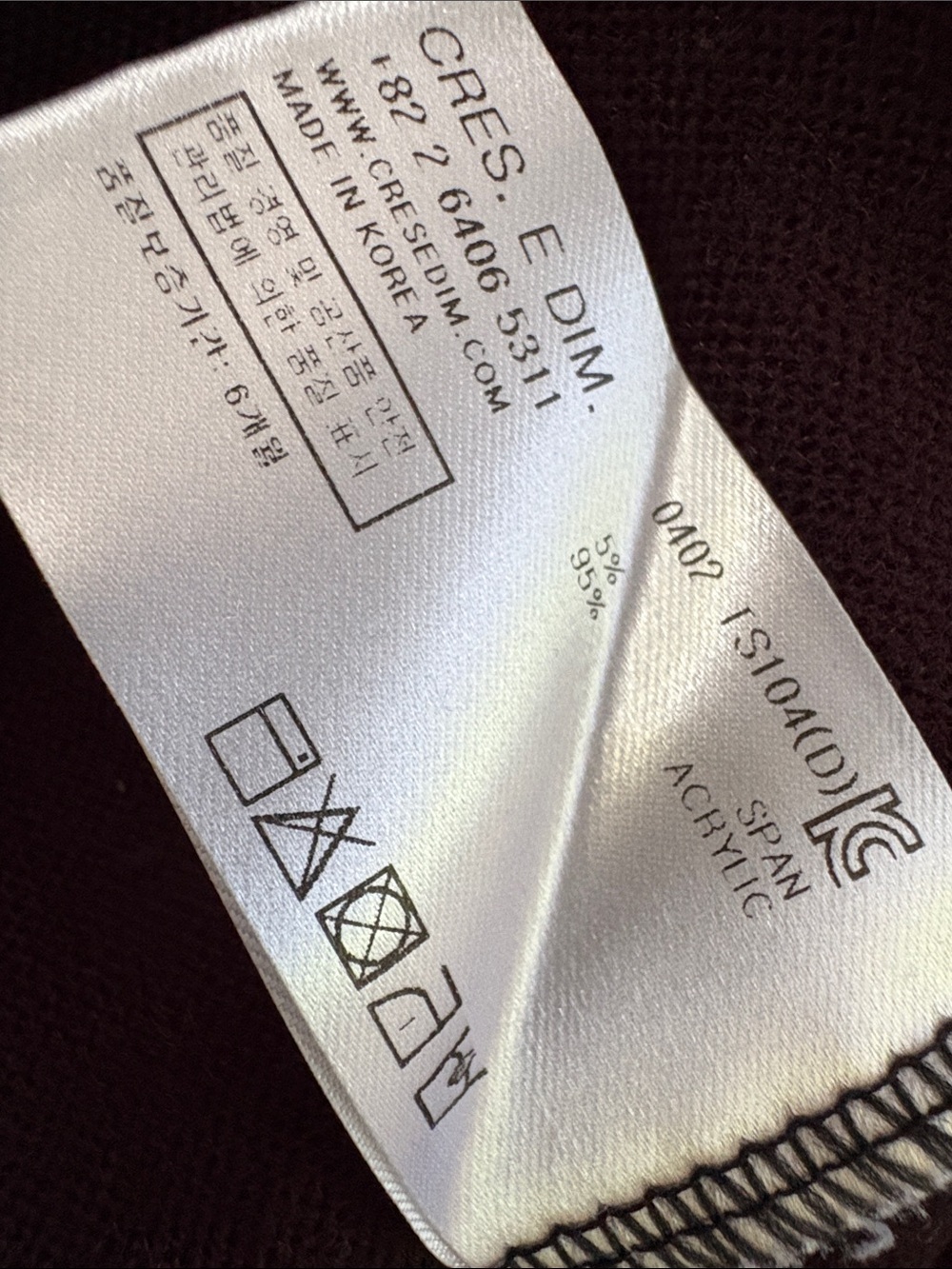 DIM. E CRES. Black Turtleneck Sweater with Logo Collar Band S - Picture 10 of 10